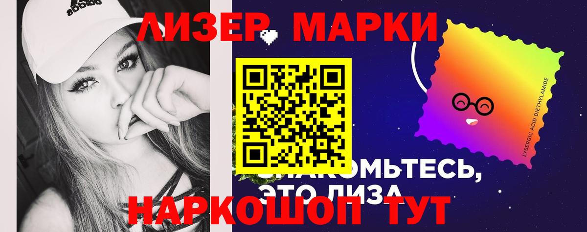 LSD-25 экстази кислота Красногорск
