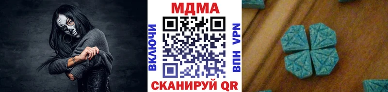 закладка  shop как зайти  МДМА молли  Красногорск 