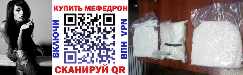 кракен как зайти  Красногорск  МЕФ VHQ 
