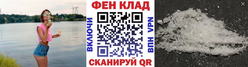МЕТАМФЕТАМИН мет  Красногорск 