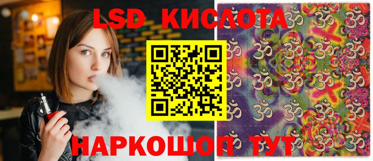Марки 25I-NBOMe 1,8мг  Марки 25I-NBOMe 1,8мг  Красногорск  Вход с VPN 