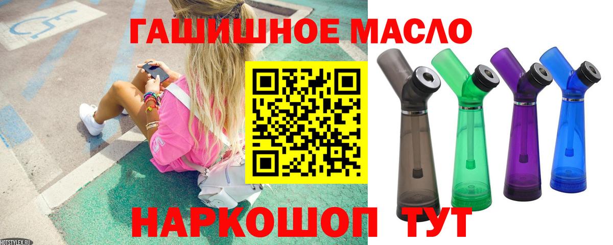 Дистиллят ТГК концентрат Красногорск