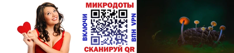 Псилоцибиновые грибы прущие грибы  наркота  Красногорск 
