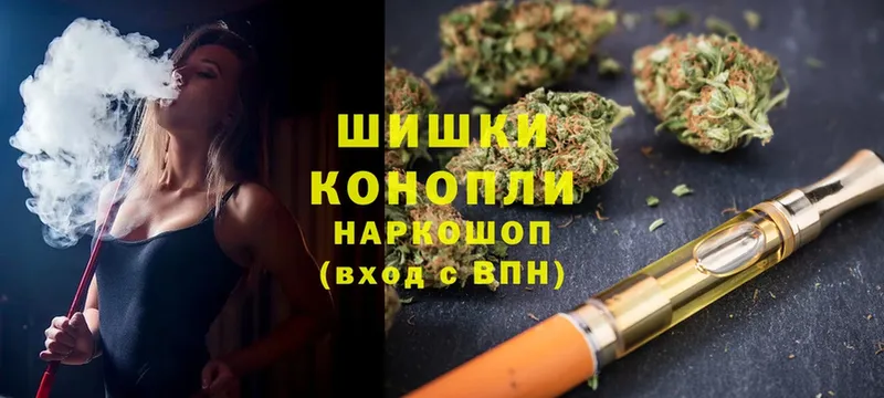 Бошки марихуана White Widow  Красногорск 