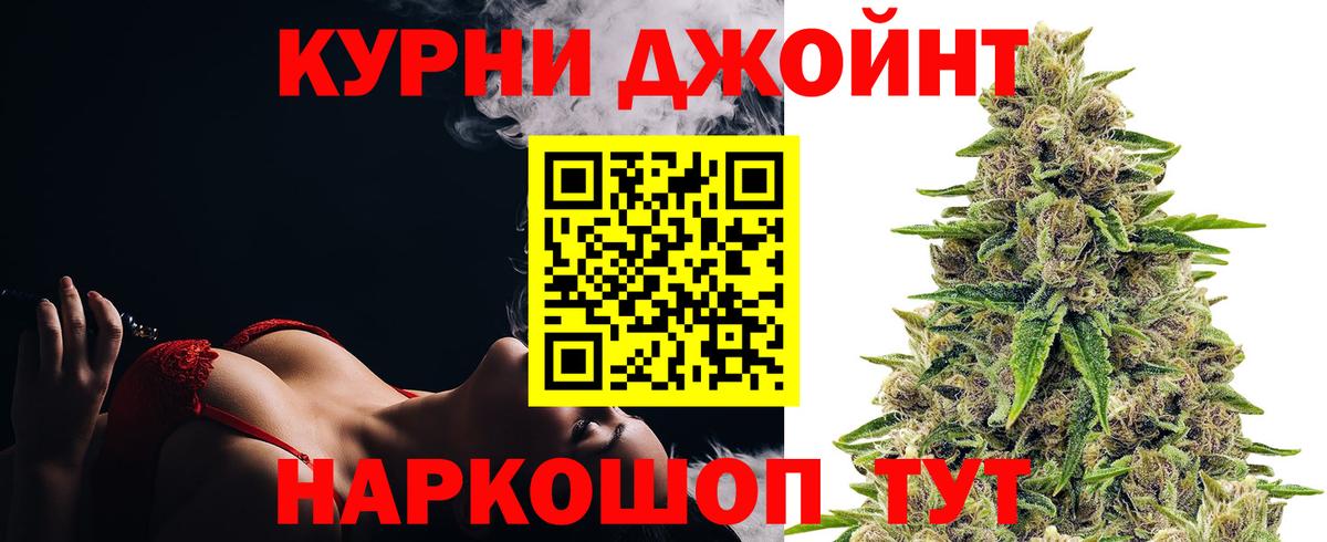 Шишки марихуана MAZAR Красногорск