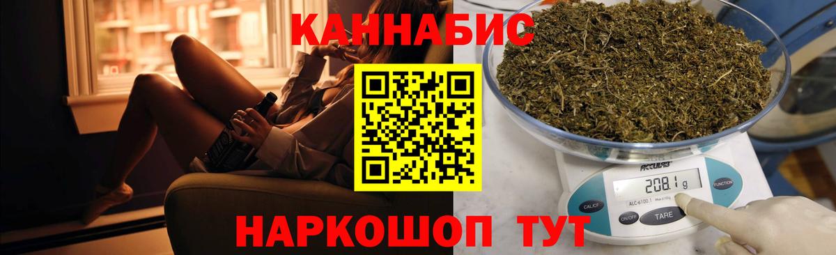 Шишки марихуана марихуана  Вход с VPN  Конопля White Widow  Канабис THC 21%  Красногорск 